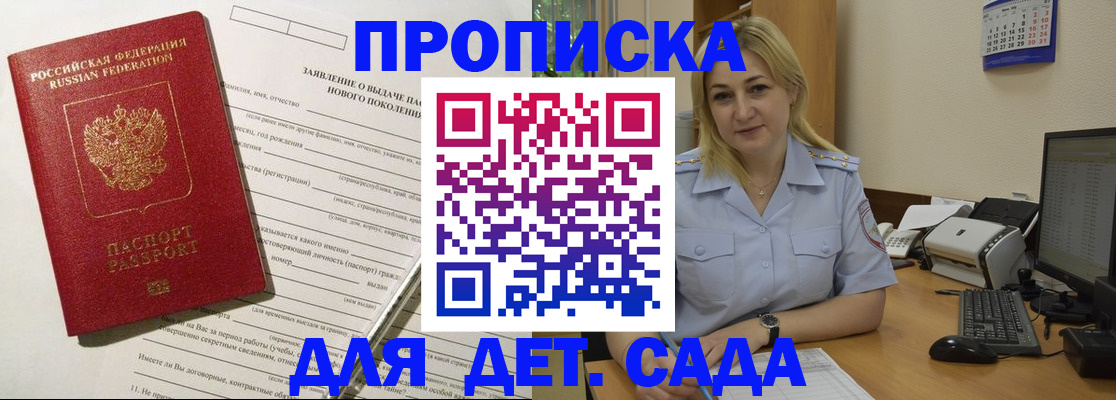 регистрация в Ростове-на-Дону